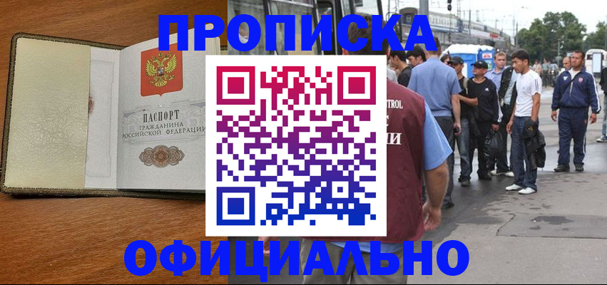регистрация для школы в Чудово