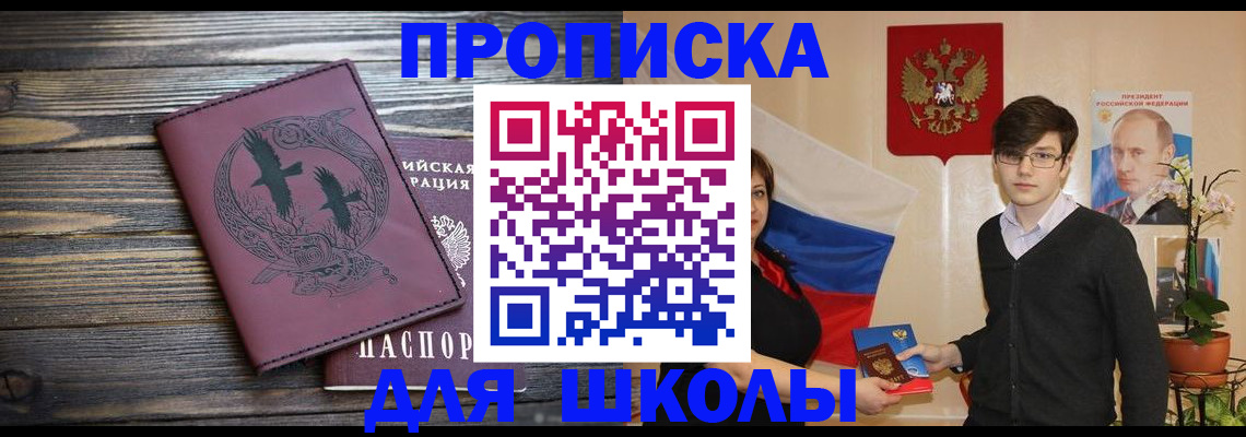 временная регистрация поиск в Чудово